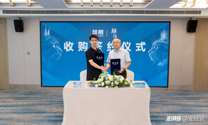 又一头部宠物企业，收购知名代工厂大额股份